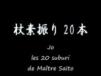 Les 20 suburi au jo
